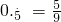 数学公式