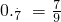 数学公式