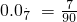 数学公式
