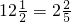 数学公式