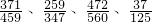 数学公式