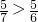 数学公式