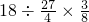 数学公式