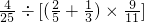 数学公式