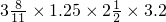 数学公式