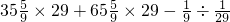 数学公式