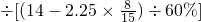 数学公式