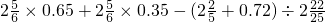 数学公式