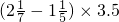 数学公式