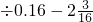 数学公式