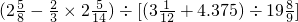数学公式