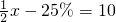 数学公式