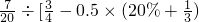 数学公式