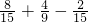 数学公式