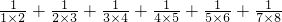 数学公式