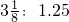 数学公式