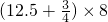 数学公式