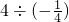 数学公式