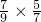 数学公式