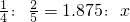 数学公式