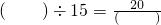 数学公式