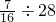 数学公式