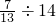 数学公式