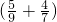 数学公式