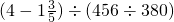 数学公式