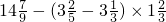 数学公式