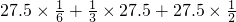 数学公式