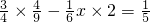 数学公式