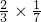 数学公式
