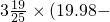 数学公式