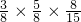 数学公式