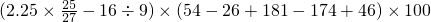 数学公式