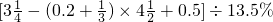 数学公式