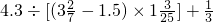 数学公式