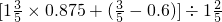 数学公式