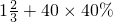 数学公式