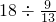 数学公式