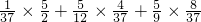 数学公式