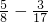 数学公式