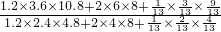 数学公式