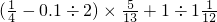 数学公式
