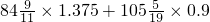 数学公式
