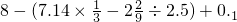 数学公式