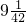 数学公式