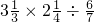 数学公式