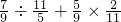 数学公式